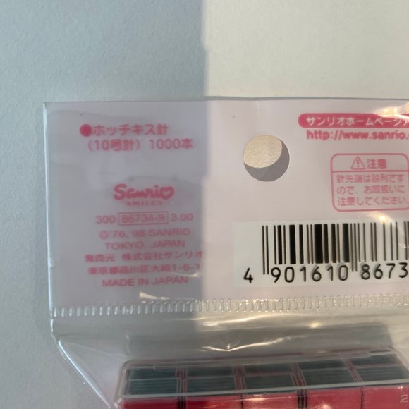 Hello Kitty Staples Stapler Kit Vintage 94, 98 - Picture 4 of 5